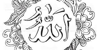 Karya kaligrafi arab sebelum diwarnai. Ilmu Pengetahuan 1 Mewarnai Kaligrafi Allah