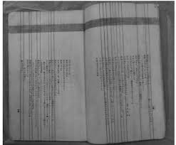 PDF) When Monsters Collide: The Transcultural Vampire and Its  Representations in Japanese Animation