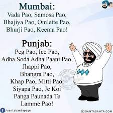 Pin By Kashishuppal On Qoutes Punjabi Memes Funny Quotes Punjabi Funny Quotes