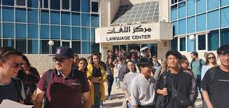 مركز اللغات الجامعة الأردنية