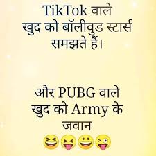 Pin By Rinku Singh On Hindi Jokes Latest Funny Jokes Some Funny Jokes Funny Quotes In Hindi