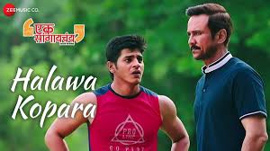 Kay Kay Menon Kay Kay Menon Announces New Soulful Track From Ek Sangaychay Marathi Movie News Times Of India Ek sangaychay full marathi movie download. kay kay menon announces new