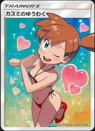 Cora image] Pokemon card Kasumi-san, nipple full erection wwwwww Story  Viewer - Hentai Image