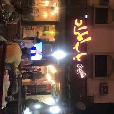Lists Featuring شعبيات باب المراد