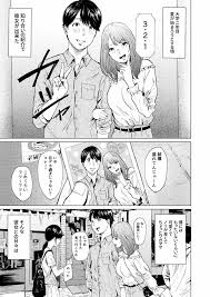 オリジナル】浮気と本気 - 同人誌 - エロ漫画 momon:GA（モモンガッ!!） | pingporn.ru
