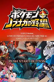 Released on nintendo ds, pokémon conquest, also known as pokémon + nobunaga's ambition, is a turn based strategy game and a cross over with the nobunaga's ambition game series. Pokemon Conquest The Cutting Room Floor