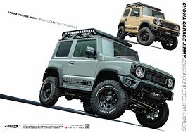 ジムニーコンプリートカー|ショウワガレージ
