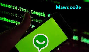 تحميل برنامج اختراق الجوال وسحب الصور