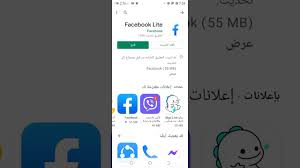 Check spelling or type a new query. Ø·Ø±ÙŠÙ‚Ø© ØªØ³Ø¬ÙŠÙ„ Ø§Ù„Ø¯Ø®ÙˆÙ„ Ø¥Ù„Ù‰ ÙÙŠØ³Ø¨ÙˆÙƒ Ù„Ø§ÙŠØª Youtube