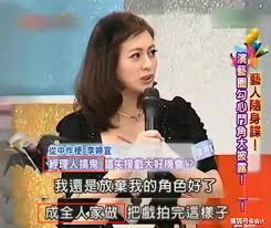 与 戚百草 成为情敌（本性不坏，后来 戚百草 和 若白 在一起）。. Fskun E4uj O2m