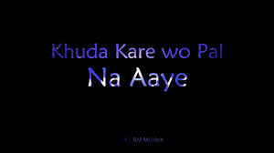 Khuda Kare Song Whatsapp Status Lyrics Yasser Desai Suaed Khan Ankita Rashid Youtube Don't miss out on what your friends are enjoying. khuda kare song whatsapp status lyrics yasser desai suaed khan ankita rashid