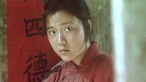 Yellow Earth (no 47)