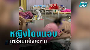 ดูทีวี ดู pptv hd ออนไลน์ pptvthai live tv online. 7ch4slcrrzlrkm