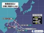 フィリピンの東で台風発生予想 沖縄は影響注意 次に発生すると“台風 ...