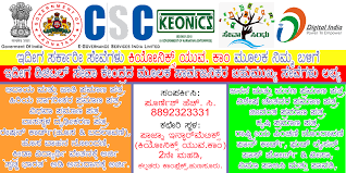 Prajnna Informatics Services Praajna Informatics