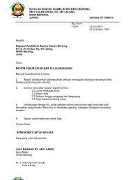 Surat keterangan jual beli tanah. Contoh Surat Rasmi Permohonan Naik Taraf Kuora 3 Cute766