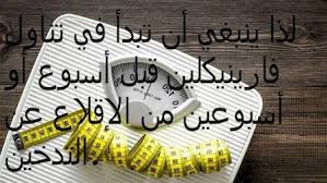 Maybe you would like to learn more about one of these? Ù‚Ø§Ø¦Ù…Ø© Ù…Ø¯Ù† ÙˆØ¨Ù„Ø¯Ø§Øª ÙŠÙˆØªØ§ ÙÙ‚Ø¯Ø§Ù† Ø§Ù„ÙˆØ²Ù† Ø¯ÙƒØªÙˆØ± ÙÙŠ Ø±ÙŠÙØ±Ø¯ÙŠÙ„ Ø¬Ø§Ø¨Ø±