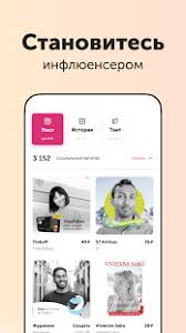 Mnfst can be downloaded from both the ios and android app store. Skachat Mnfst Manifest Na Android Besplatno Apk