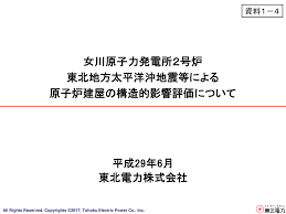 維持管理，延命， リニューアル，リサイクル 特集