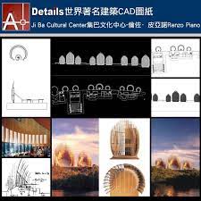 世界知名建築案例研究cad設計施工圖 ji ba cultural center集巴文化中心 倫佐 皮亞諾renzo piano 建築cad設計資源庫in 2020 poster