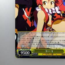Gurren Lagann 