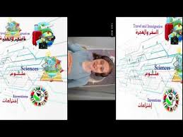 منح لدراسة اللغة الإنجليزية مجانا 2020