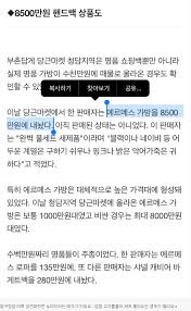 갑상선 기능 이상으로 생기는 눈의 여러 가지 변화를 말한다. ì´í¬ì§„ ë¶€ëª¨ ëˆˆì•Œ
