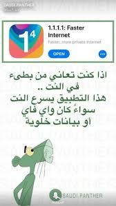Pin By Meriem Sebbar On منوعات In 2020 Application Android Iphone App Layout App Pictures