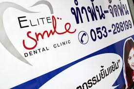 มีใครสมัครงาน หรือ เคยทำงาน กับบริษัท n health บ้าง มาแชร์กันค่ะ สมัครยากไหม เข้ายากไหม ระบบการทำงานดีไหม สวัสดิการต่างๆ. Elite Smile Dental Clinic Pantip Plaza Chiang Mai
