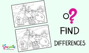 There are numerous kinds of free printable spot the difference worksheets available on the net right now. Spot The Difference Pictures Printable Free Pdf Belarabyapps
