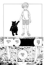 Page 18 - (ShotaFes 2) [Okashi Tai (Kin no Tamamushi)] Christopher Robin to Himitsu  no Mori (Winnie the Pooh) [Chinese] — akuma.moe