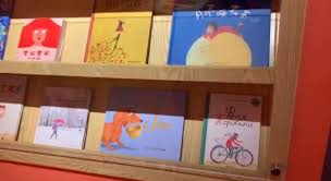 Международный конкурс книг картинок international pictures book award  little hakka 2018