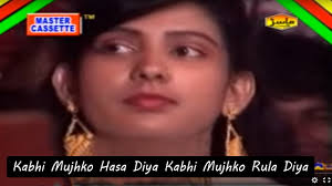 Kabhi Mujhko Hasa Diya Kabhi Mujhko Rula Diya By Sharif Parwaz V Rukhsana Bano Qawwali Muqabla Youtube