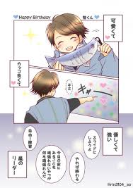 りん rin3104 so さんの漫画 15作目 ツイコミ 仮 嵐 漫画 嵐 かわいい 嵐 イラスト