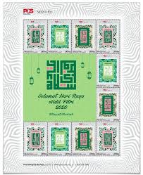Comprehensive list of national public holidays that are celebrated in malaysia during 2020 with dates and information on the origin and meaning of holidays. Next Issue Personalised Stamp Selamat Hari Raya Aidil Fitri Setem Ku Myfdc