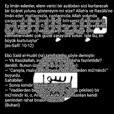 الإسلامية Panosundaki Pin