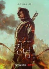 Sebelum anda nonton movie sub indo ini, anda dapat melihat trailer filmnya terlebih dahulu. Nonton Kingdom Ashin Of The North Drama Korea Subtitle Indonesia Dramaid