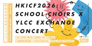 Hong Kong School Choral Festival 2026: School Choirs x Yuen Long Children's Choir Exchange Concert at Yuen Long Theatre