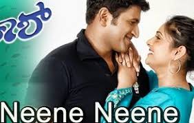 Neene Neene Manesella Ringtone Tunemobi Ringtone Download Ringtone Download Free Download Free