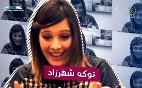 Feuilleton algérien (2021) , 2 هايلة presque عايلة