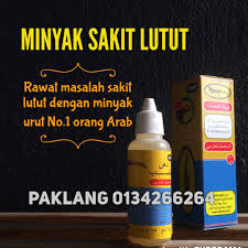 Simak daftar 17 obat ampuh ini untuk dicoba. Keaslian Minyak Dhab