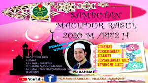 Majlis sambutan maulidur rasul upsi 1438h dengan tema penyatuan itu sunnah telah berlangsung pada 19 januari 2017 bertempat di auditorium utama, kampus… Download Majlis Sambutan Maulidur Rasul Sementas Mp4 3gp Hd Naijagreenmovies Fzmovies Netnaija