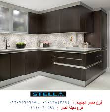 اشكال مطابخ Hpl ستيلا تصميم ديكورات مطابخ خشب مودرن افران كهرباء افران غاز
