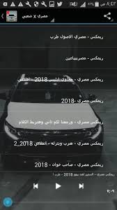 اغاني سورية مطربين سوريين اغاني mp3 تحميل واستماع | كل العرب جورج وسوف ناصيف زيتون حسين الديك فريد الاطرش صباح فخري فايزة احمد علي الديك أذينة العلي حسام جنيد وفيق حبيب محمد المجذوب باب الحارة رويدة عطية شادي اسود نور مهنا ØºÙŠØ± Ù…Ø±ØªØ¨Ø·Ø© ØªØ¹Ù„Ù… ØªØªÙƒØ±Ø± ØªØ­Ù…ÙŠÙ„ Ø§ØºØ§Ù†Ù‰ Ø´Ø¹Ø¨Ù‰ Ù…ØµØ±Ù‰ 2018 Buyandsellnapleswithnancy Com