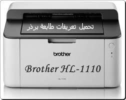 Available for windows, mac, linux and mobile. Ù‚Ø§Ø¨Ø³ ÙƒÙ‡Ø±Ø¨Ø§Ø¡ Ø®Ø±Ù‚Ø© Ù…Ø³ØªØ´ÙÙ‰ ØªØ­Ù…ÙŠÙ„ Ø¨Ø±Ù†Ø§Ù…Ø¬ ØªØ¹Ø±ÙŠÙ Ø·Ø§Ø¨Ø¹Ø© Brother Furyo Net