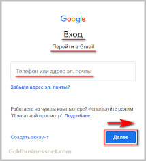 Gmajl Registraciya Vhod V Pochtu Nastrojka Elektronnogo Yashika I 20 Tajnyh Fishek Kotorye Delayut Pochtovyj Servis Google Mail Luchshim Biznes V Internete
