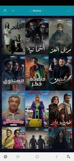 تحميل تطبيق ايجي بست الأصلي Egybest APK مهكر 2025 للأندرويد والأيفون أخر إصدار وتحديث مجانا 4