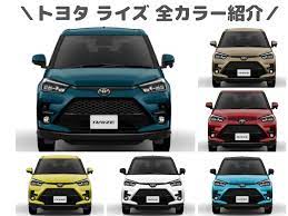 A200a (1,437件) a210a (661件) すべてexpand_more ãƒˆãƒ¨ã‚¿ãƒ©ã‚¤ã‚ºå…¨è‰²ç´¹ä»‹ ãŠã™ã™ã‚ã‚«ãƒ©ãƒ¼ã¯ã‚ºãƒãƒª ãƒ¬ãƒ¼ã‚¶ãƒ¼ãƒ–ãƒ«ãƒ¼ã‚¯ãƒªã‚¹ã‚¿ãƒ«ã‚·ãƒ£ã‚¤ãƒ³