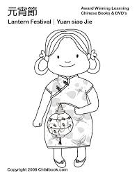 Coloring is also a great way to keep the kids busy and engaged, and provide some quiet time for everyone. Chinese Coloring Pages Including Chinese New Year Pictures Chinees Nieuwjaar Thema Zomeractiviteiten