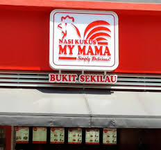 Founded in kuantan recently, nasi kukus my mama has already expanded five branches across kuantan, gaining positive feedback from customers. About Us Nasi Kukus My Mama